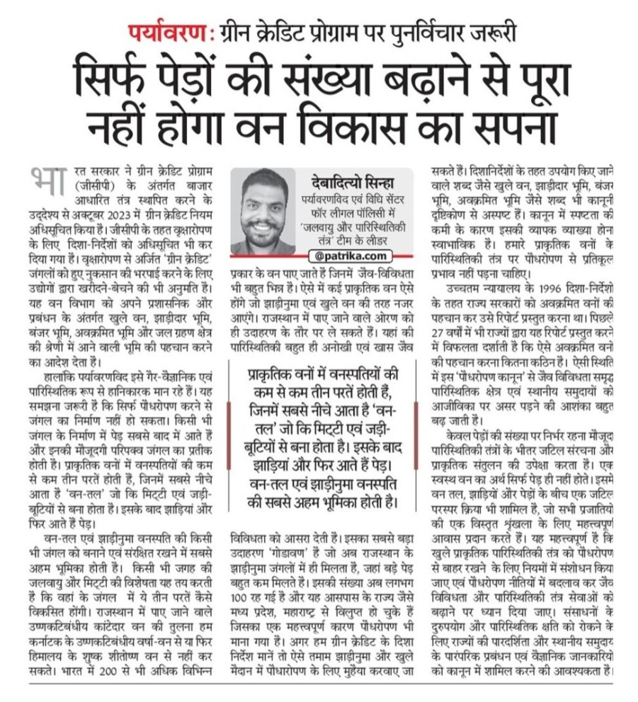 newsclipping from Patrika oped on green credit rules and forests by Debadityo Sinha
